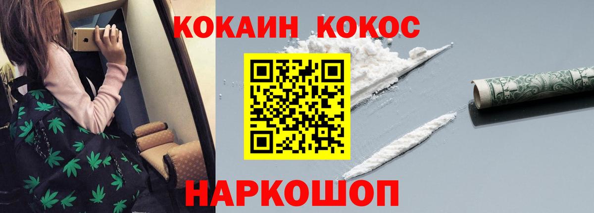 Alpha-PVP Керчь