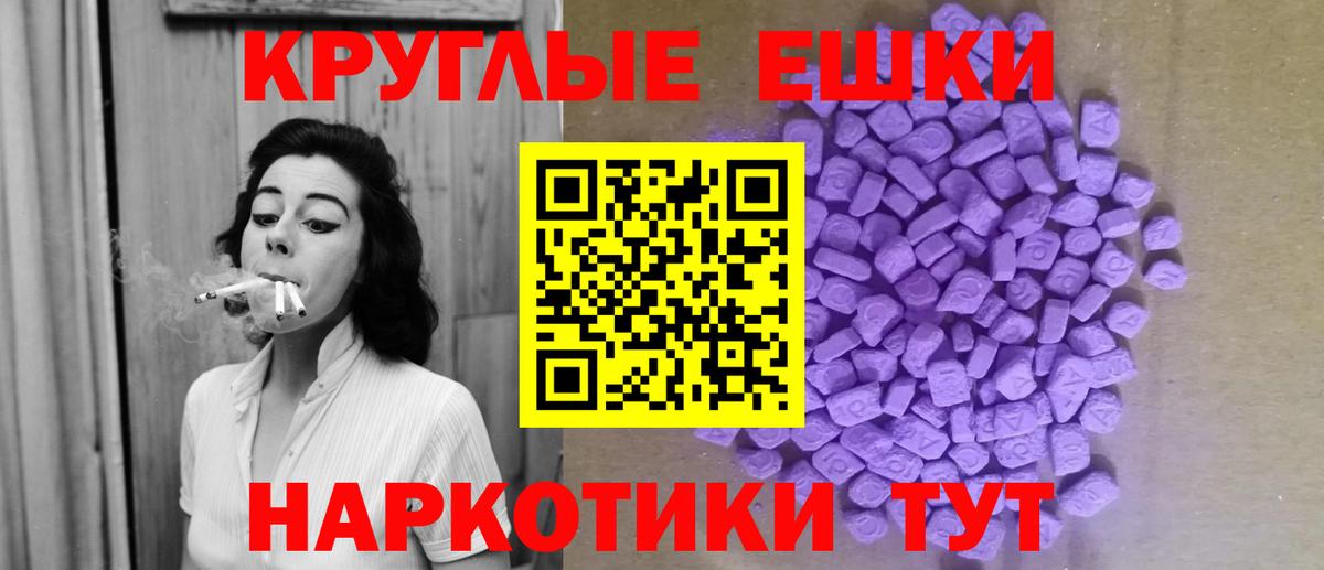 ЭКСТАЗИ 99% Керчь