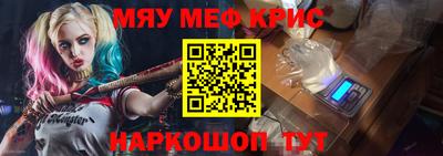 альфа пвп Конаково