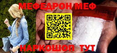 мдма Кинель
