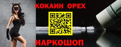 мдма Кинель
