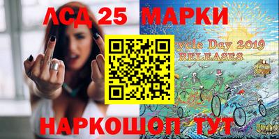 кокаин Комсомольск-на-Амуре
