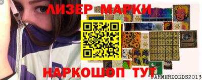 мдма Кинель