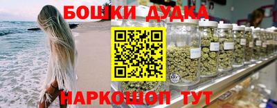 кокаин Комсомольск-на-Амуре