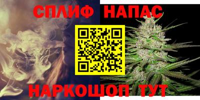кокаин Комсомольск-на-Амуре