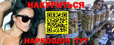 каннабис Коммунар