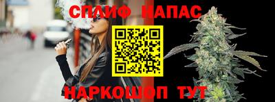 каннабис Коммунар