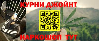 каннабис Коммунар