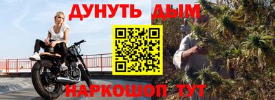 каннабис Кимры