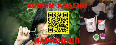 кокаин Комсомольск-на-Амуре