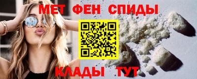альфа пвп Конаково