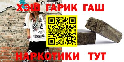 каннабис Коммунар