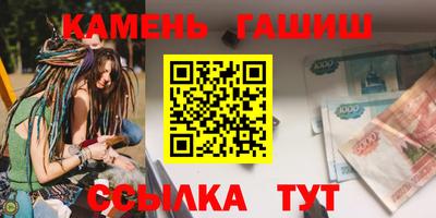 альфа пвп Конаково