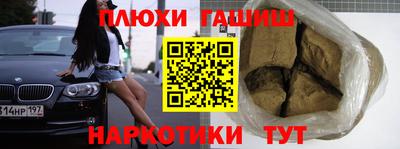 альфа пвп Конаково