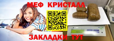 мдма Кинель