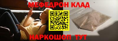 мдма Кинель
