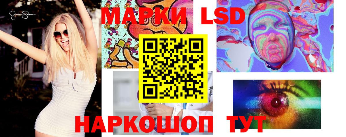 LSD-25 экстази ecstasy Керчь