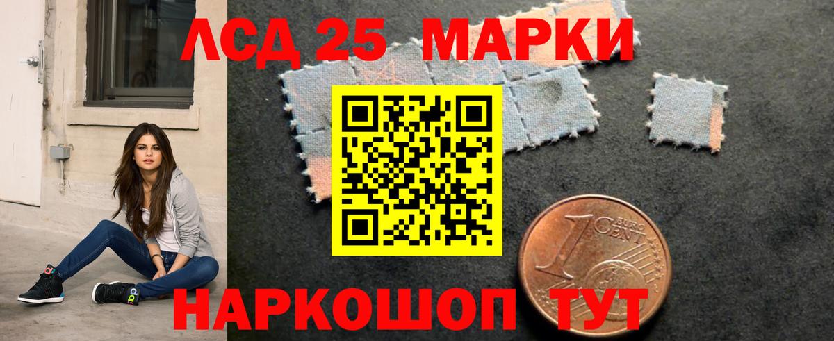 Лсд 25 экстази кислота  hydra зеркало  Вход с VPN  Керчь  LSD-25 экстази ecstasy 