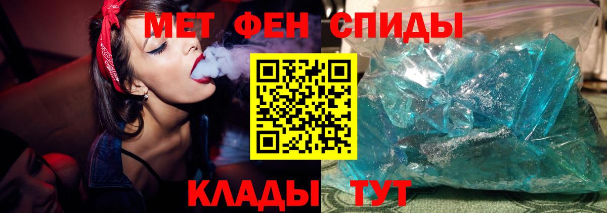 МЕТАМФЕТАМИН винт  МЕТАМФЕТАМИН винт  Керчь  Вход с VPN 