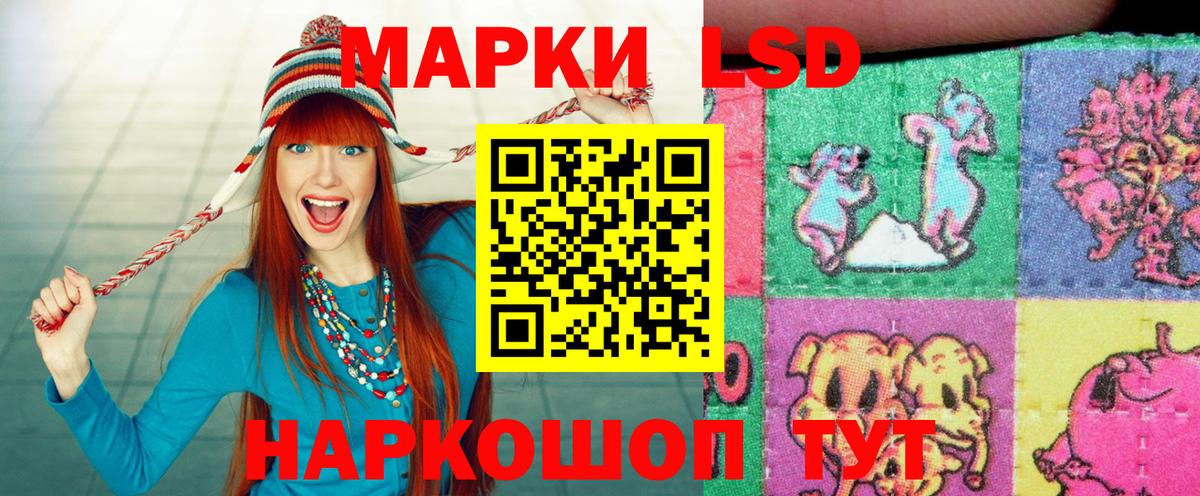 Наркотические марки 1500мкг  Вход с VPN  Наркотические марки  Керчь  Наркотические марки 1500мкг 