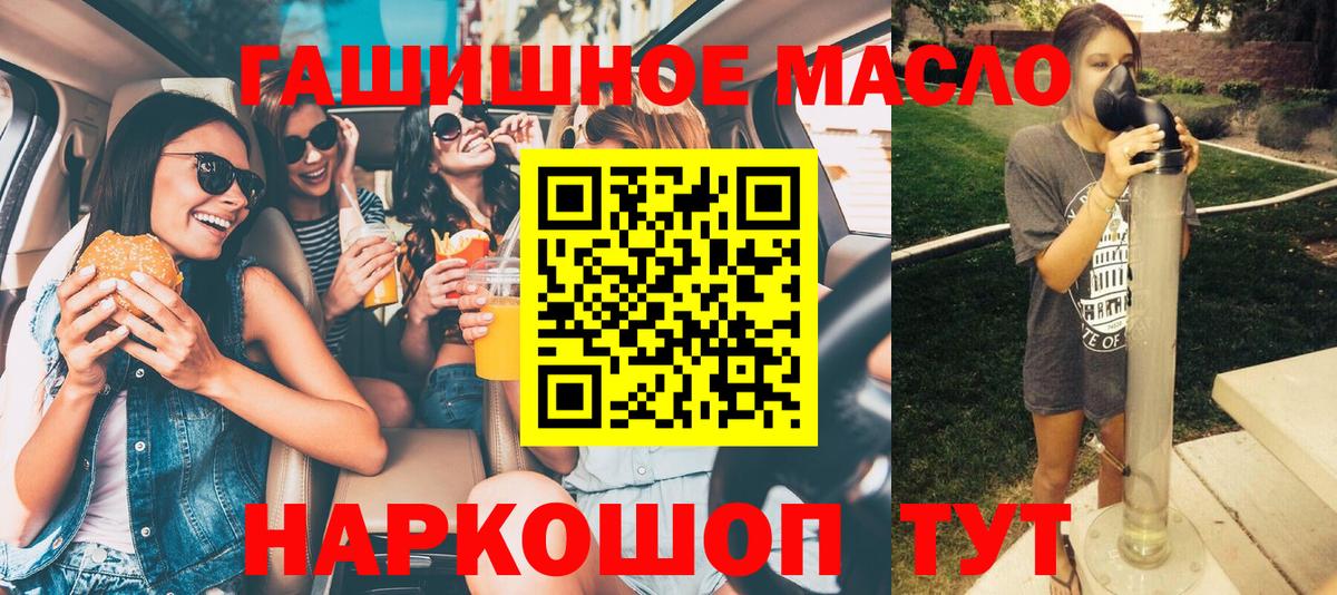 Дистиллят ТГК вейп с тгк Керчь