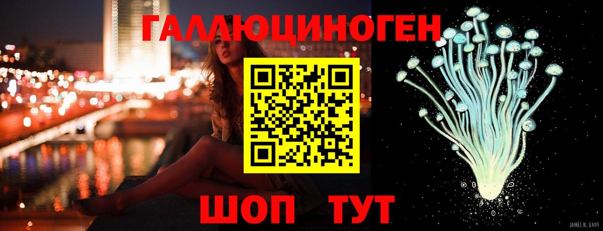 Галлюциногенные грибы MAGIC MUSHROOMS Керчь