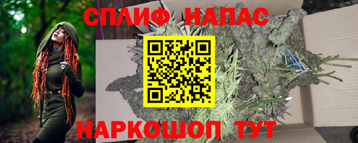 Марихуана гибрид Керчь