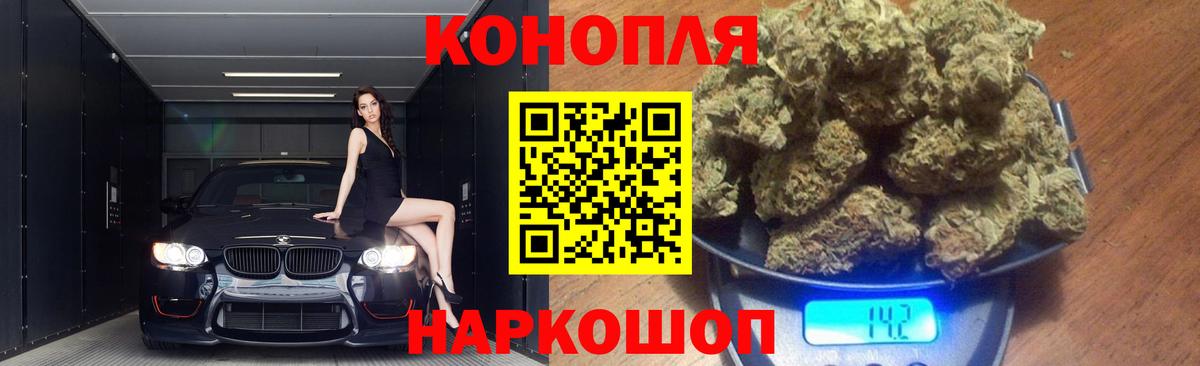 Марихуана THC 21%  Вход с VPN  Шишки марихуана OG Kush  Керчь  Конопля семена 